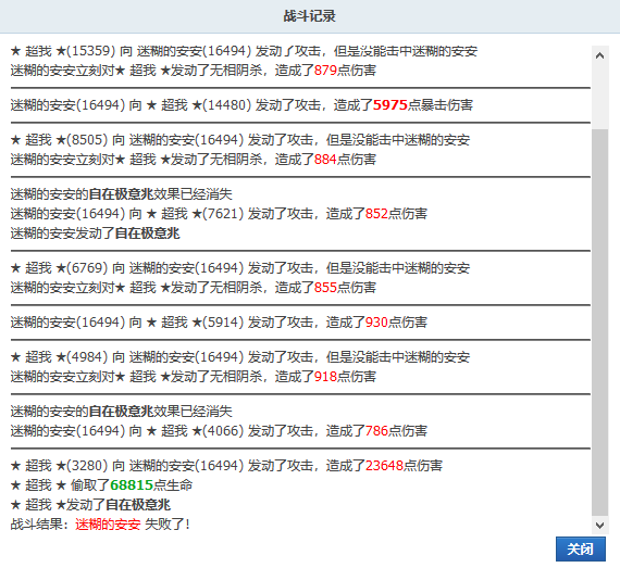 最后一战2.png