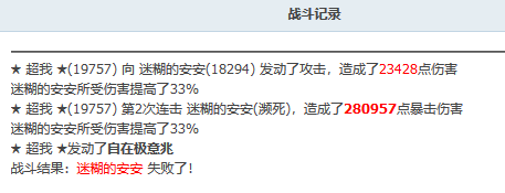 最终我爆心魔.png