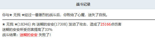 无我.png