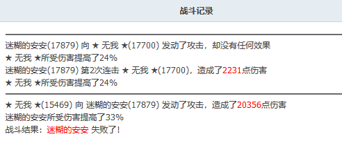无我黄泉.png