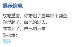 2345截图20190410140326.jpg