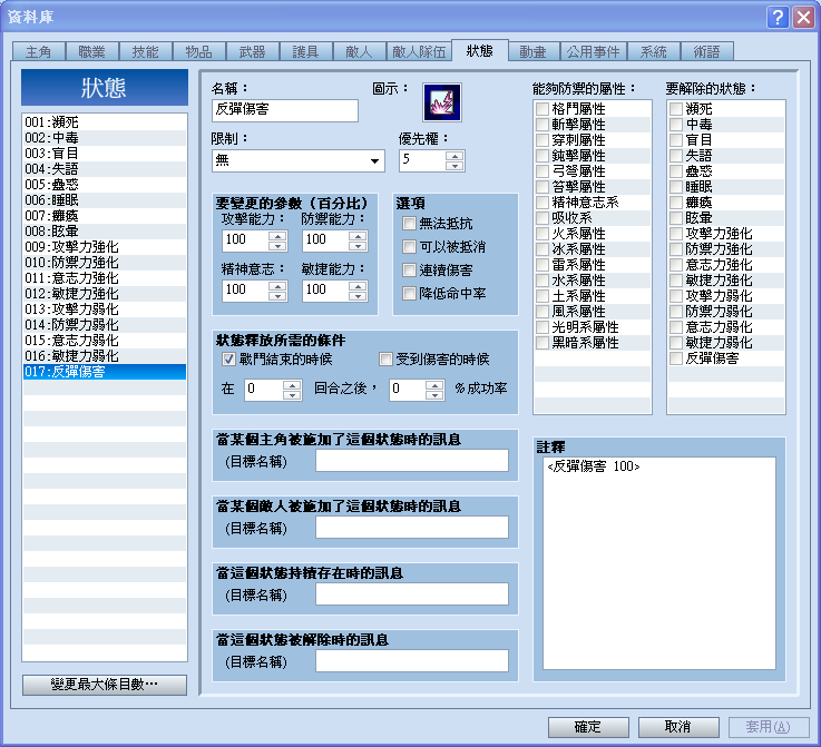 QQ截图20190416211517.png