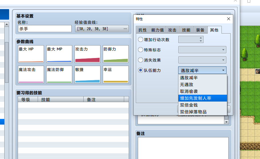 QQ截图20190417183645.png