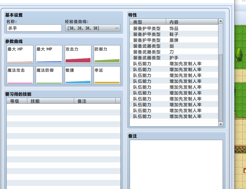 QQ截图20190417183626.png