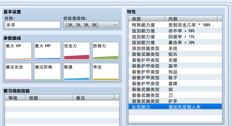QQ截图20190418185649.png