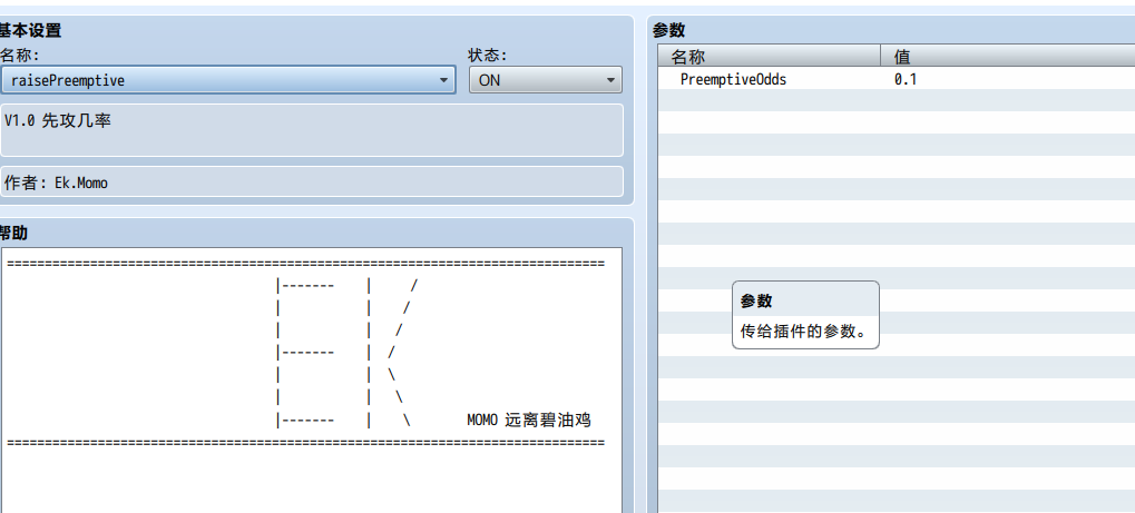 QQ截图20190418185713.png