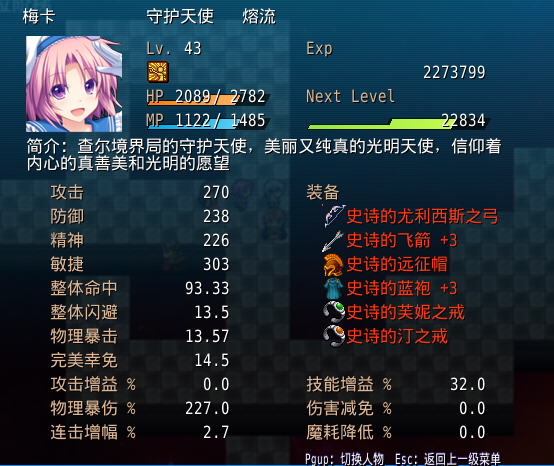QQ截图20190419002113.png