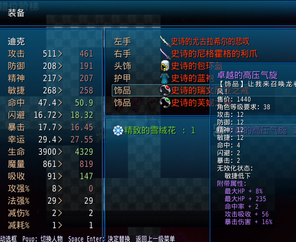 QQ截图20190419002059.png