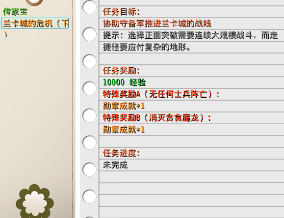 QQ截图20190419002134.png