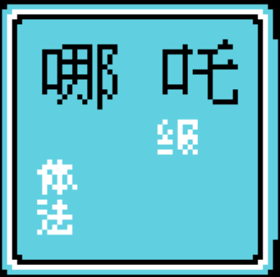 QQ截图20190420201115.png