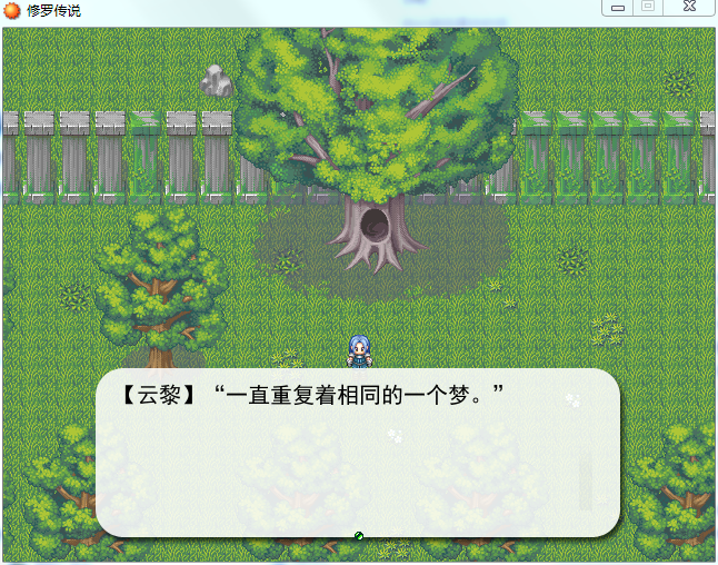 主角