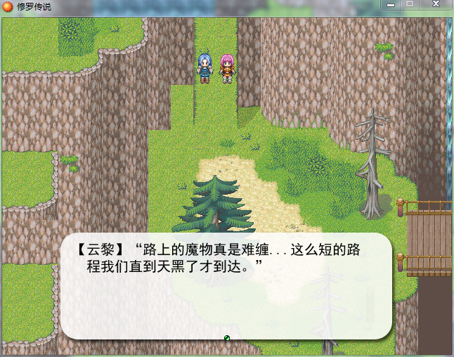 小相好
