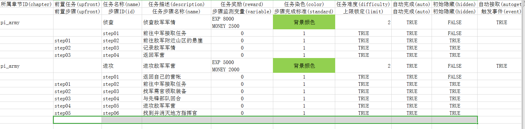 捕获1.PNG