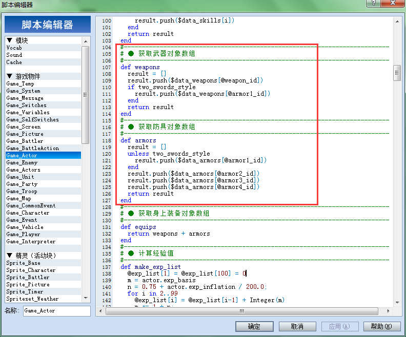 QQ截图20190422212053.png
