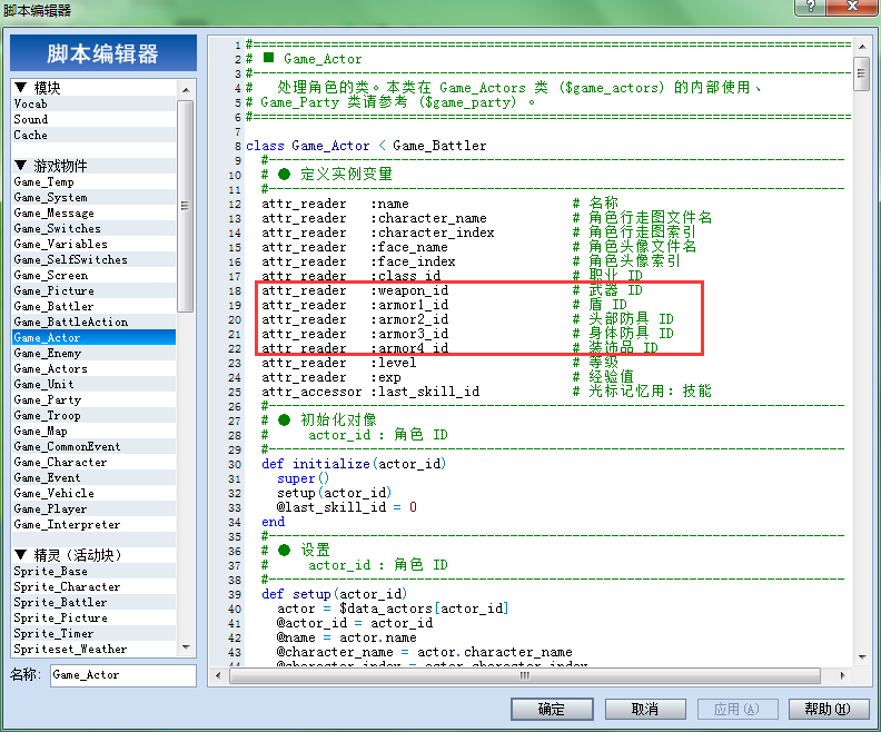 QQ截图20190422212332.png