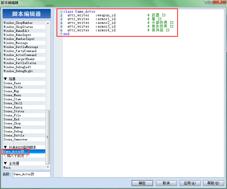 QQ截图20190422213039.png