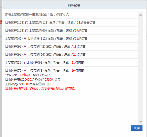 QQ截图20190423093539.png