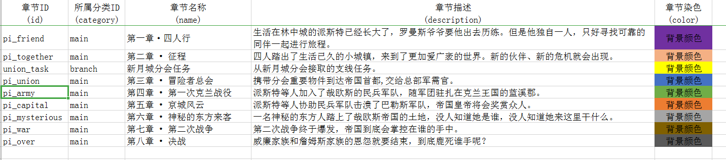 捕获7.PNG