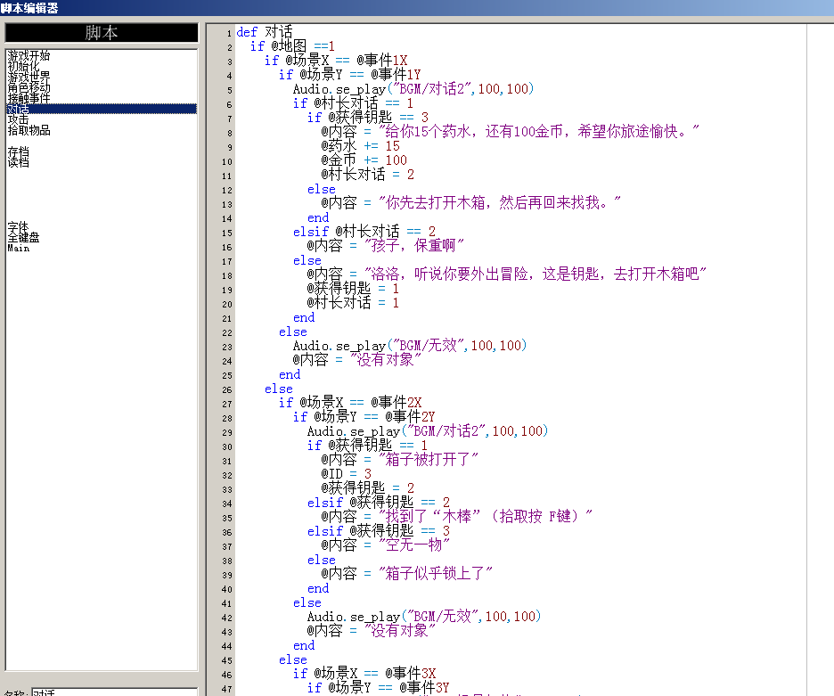 QQ截图20190424095234.png