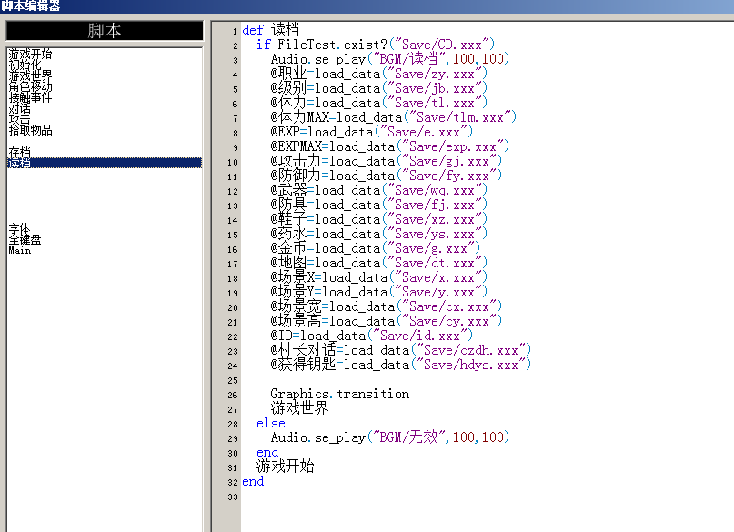 QQ截图20190424095248.png