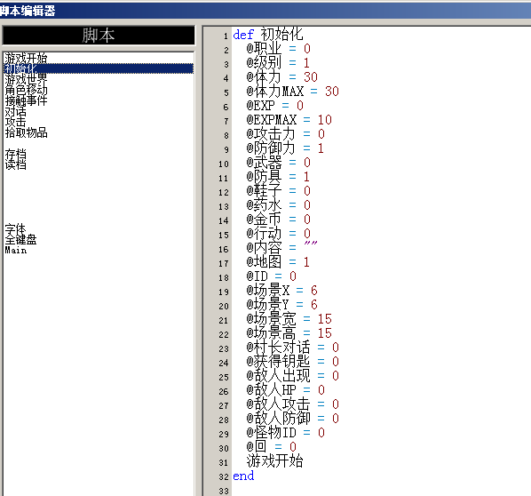 QQ截图20190424095301.png