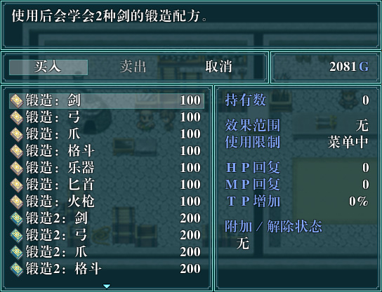 Game 2019-04-25 13-04-54-560.jpg