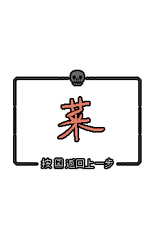 DEAD1.png