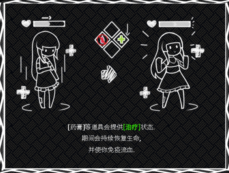 治愈.png