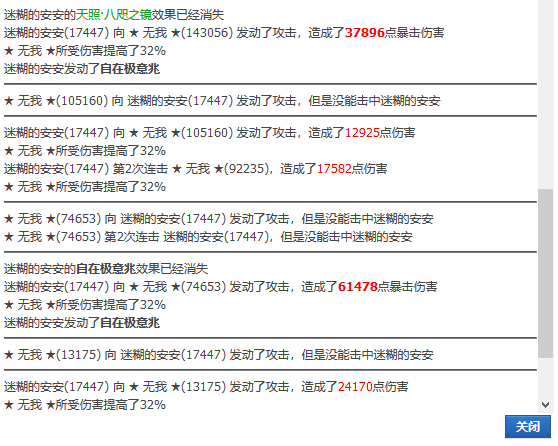 超我最终战.png
