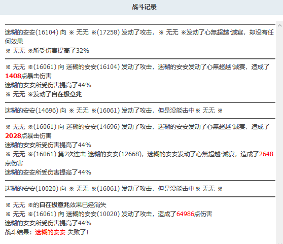 无无.png
