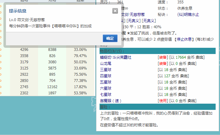 QQ截图20190427114351.png