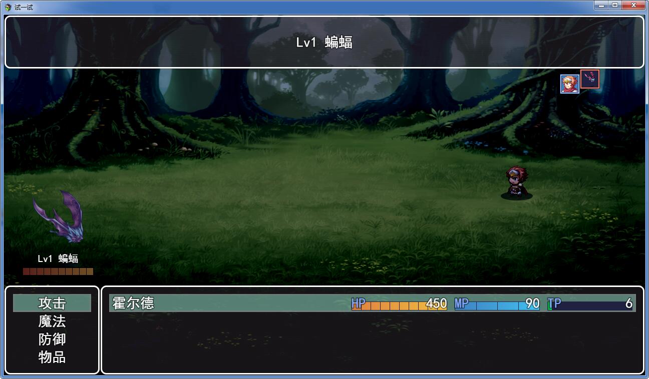 rpg.jpg