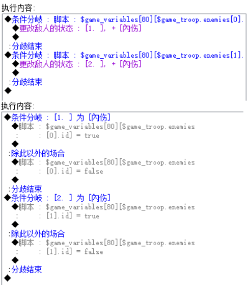 FMBS3.png