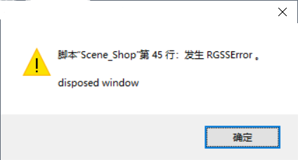 错误.png