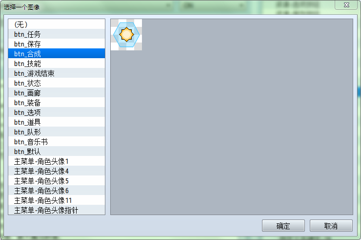 并在相应文件夹放于图标
