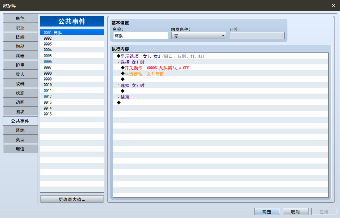 M6G{XW_U5]%`~8)LXF8~SV1.png