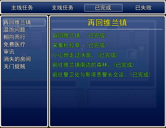 任务.png