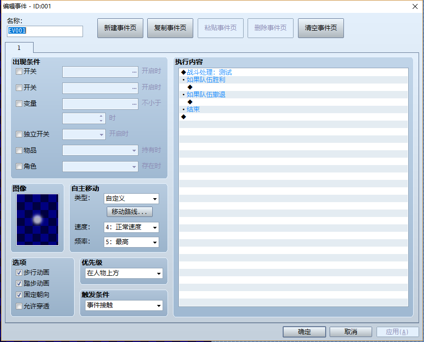 QQ截图20190506223816.png