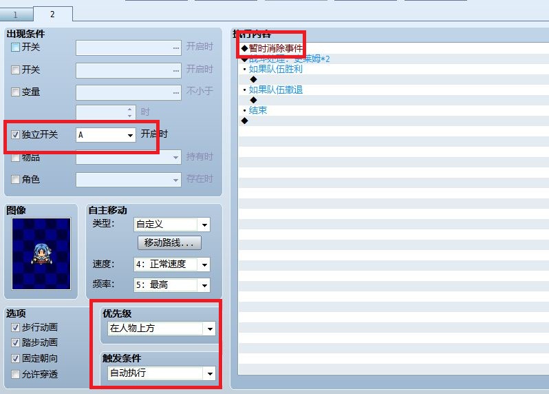 捕获2.JPG