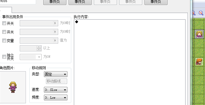 然而改变以后却变成这个图形。