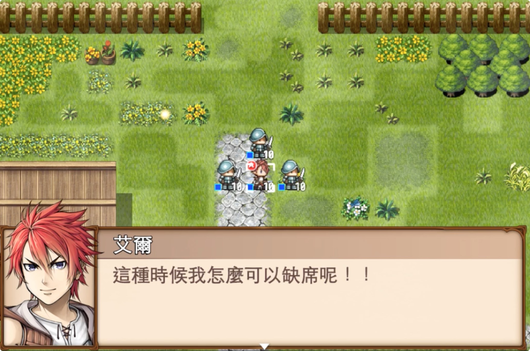戰場畫面