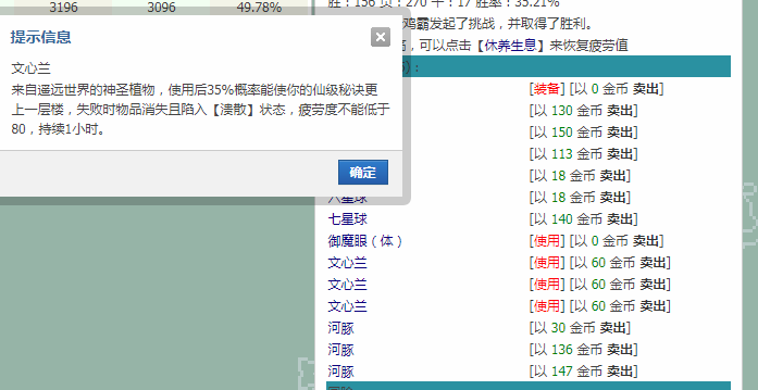 QQ截图20190508100454.png