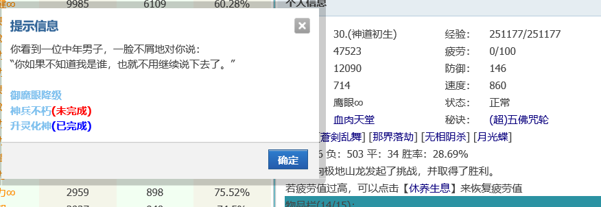 QQ截图20190510204646.png