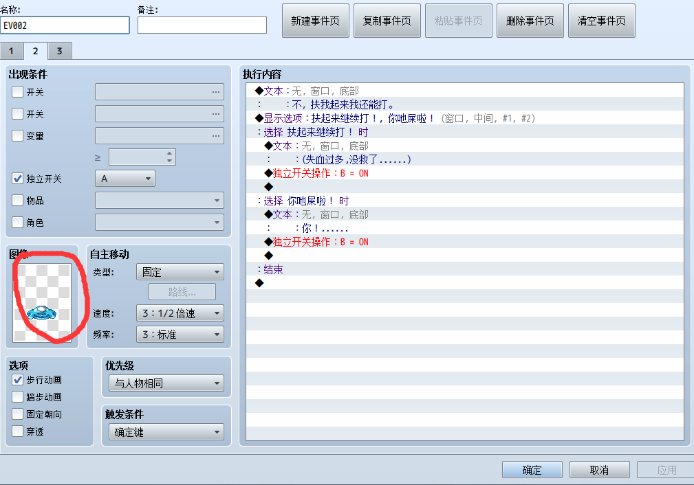 QQ截图20190511134443.png
