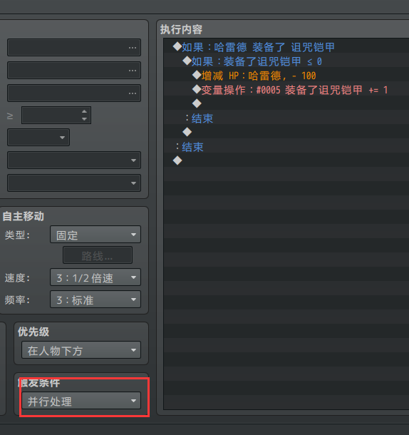 QQ截图20190513044301.png