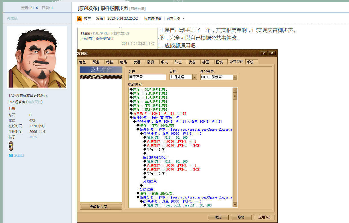 QQ截图20190513161737.png