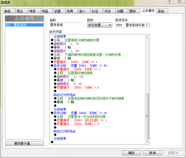 后页.png