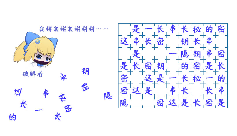 破解图例3.jpg