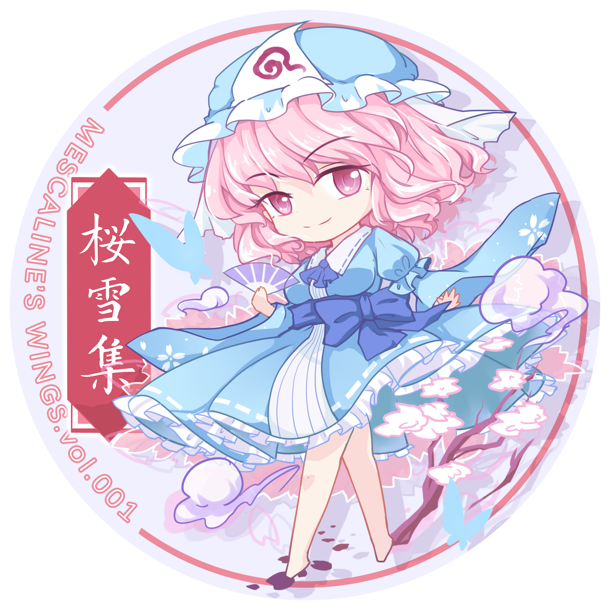 吧唧.png
