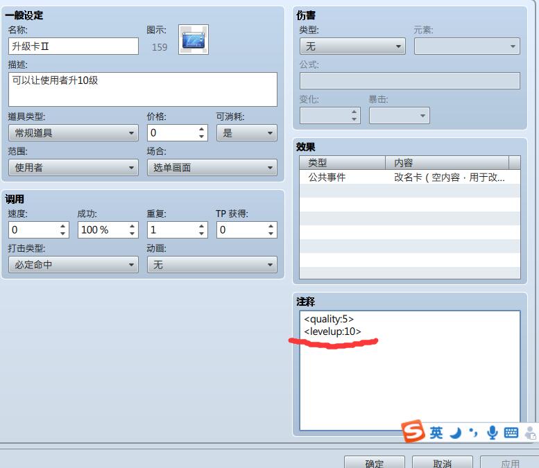 QQ截图20190520185100.jpg